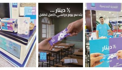 “لوح تمر”.. وجبة صحية تعزز تركيز الطلبة وتفتح باب رزق للأسر