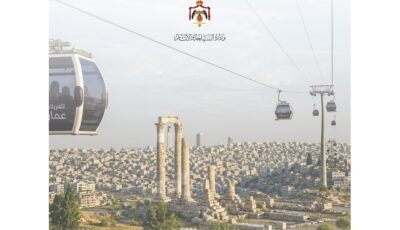 “السياحة” و”أمانة عمّان”: بدء أعمال مشروع تلفريك عمّان والحفاظ على هوية وسط البلد