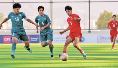 منتخب الناشئين يترقب منافسيه في تصفيات كأس آسيا