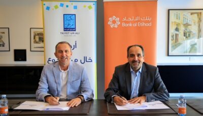 بنك الاتحاد يواصل شراكته مع تكية أم علي لدعم الأمن الغذائي والتمكين الاقتصادي