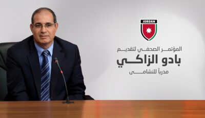 بعد التأجيل.. الاتحاد يقدم الزاكي مدربا للنشامى الخميس