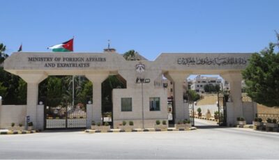 الأردن يدين قيام السلطات الإسرائيلية باقتحام وإخلاء مركز قلنديا للتدريب التابع للأونروا في القدس