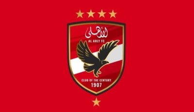 الأهلي يتحرك لحسم صفقة أخيرة قبل إغلاق القيد الصيفي