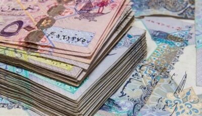 سعر الريال القطري في البنك المركزي مساء اليوم الأربعاء