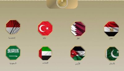 ضمنهم مصر، وزراء خارجية 8 دول عربية وإسلامية يدينون مخطط E1 الاستيطاني