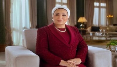 نستلهم من سيرته الرحمة والمحبة، قرينة السيسي تهنئ المصريين بذكرى المولد النبوي