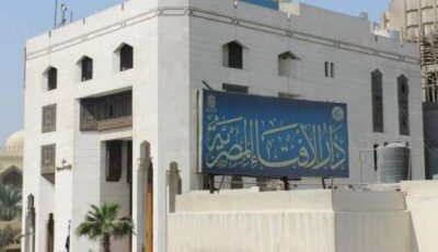 ما الحكمة من تحريم الربا؟.. الإفتاء تحدد 3 أسباب