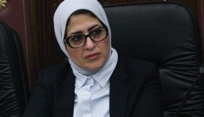 وزيرة الصحة السابقة تفجر مفاجأة عن لقاح كورونا (فيديو)