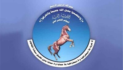 المشهد اليمني – وزير يمني يوجه رسائل هامة في ذكرى تأسيس المؤتمر