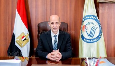 “بني سويف” تتصدر الجامعات المصرية بـ10 أبحاث علمية في الكيمياء
