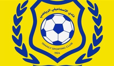 الإسماعيلي يكشف حقيقة طلبه حضور 25 فردا بمبارياته في دوري المحترفين