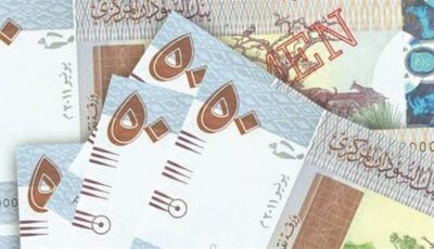 سعر الجنيه السوداني مقابل الدولار اليوم الإثنين