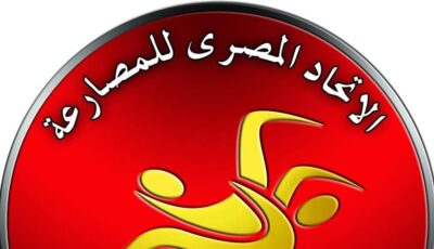 أزمة “الهروب المتكرر”، لاعبان جديدان يضافان إلى سجل مصارعي مصر الفارين من البطولات الدولية