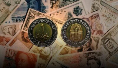 أسعار العملات العربية والأجنبية أمام الجنيه المصري في البنك المركزي بتعاملات نهاية الأسبوع
