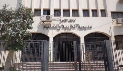 اليوم، غلق باب التحويلات الإلكترونية بين المدارس بالقاهرة