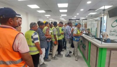 بشرى للعمالة غير المنتظمة، بدء صرف منحة المولد النبوي بـ 1500 جنيه