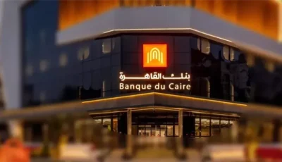 كيف يتم سحب الحوالة على خدمة الموبايل كاش في بنك القاهرة؟