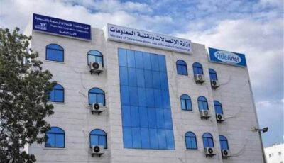 المشهد اليمني – الحكومة اليمنية تتحرك لإنقاذ تيليمن.. تغييرات واسعة للقيادات ومهلة 6 أشهر لإعادة الشركة إلى الواجهة