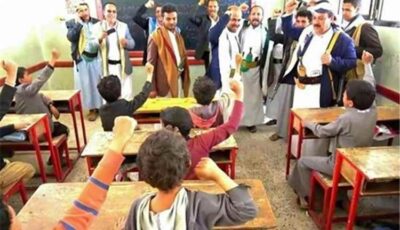 المشهد اليمني – اليوم.. إجازة إلزامية للمدارس الأهلية بصنعاء لإجبار المعلمين على حضور كلمة لزعيم الجماعة