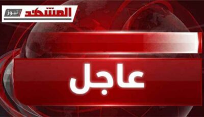 المشهد اليمني – عاجل : مليشيا الحوثي تستهدف مدينة المخا بالصواريخ الباليستية