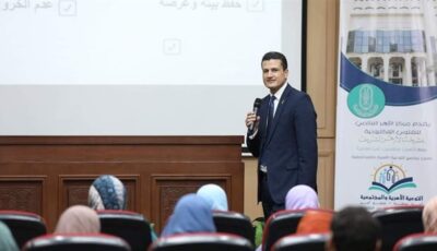 الأزهر للفتوى الإلكترونية يحتفي اليوم بتخريج 15 دفعة من برنامج تأهيل المقبلين على الزواج