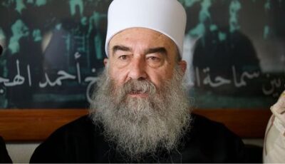 حكمت الهجري يجدد دعوته لانضمام السويداء إلى الاحتلال حلا لمستقبل المحافظة (شاهد)