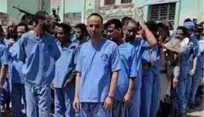 المشهد اليمني – انفراجة مفاجئة لمئات الأسر.. قرار بالإفراج عن 105 سجناء في صنعاء وهذه هي المناطق المشمولة