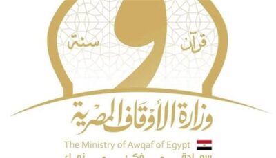 الأوقاف تطلق مسابقة لإعداد «موسوعة الأخلاق المحمدية وأثرها في معالجة القضايا العصرية»