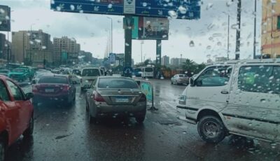 أمطار خفيفة على هذه المناطق بطقس غدا السبت