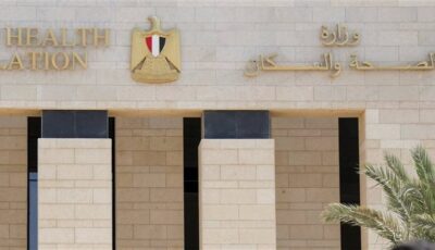 الصحة: إجراء أكثر من 3.34 مليون عملية جراحية ضمن مبادرة الرئيس لإنهاء قوائم الانتظار