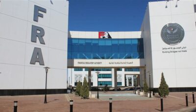 “الرقابة المالية” تقرر تسجيل الصندوق الحكومي للتأمين ضد الأخطاء الطبية