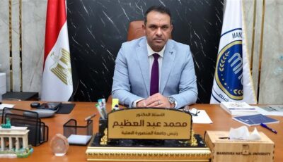 جامعة المنصورة الأهلية تطلق ملتقى الصناعة والإبداع الأكاديمي 2026 لتعزيز الشراكة مع قطاعات الصناعة والبحث العلمي