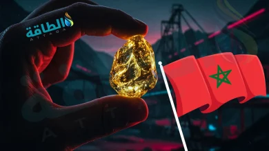 3 رخص لاستكشاف المعادن في المغرب تستحوذ عليها شركة كندية