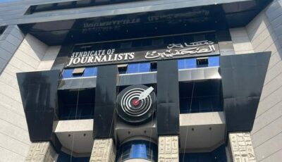 “الصحفيين” تعلن فتح باب القيد بجدول تحت التمرين 15 أغسطس وتحدد 3 شروط لقبول أوراق المتقدمين