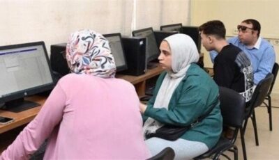 تنسيق الدبلوم الزراعي 2026، موعد التقديم والكليات المتاحة