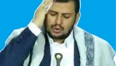 المشهد اليمني – معلومات تكشف لأول مرة… عبدالملك الحوثي أصيب بضربة جوية ووضعه الصحي صعب وتحركاته سرية ومشددة وترتيبات لاختيار القائد البديل