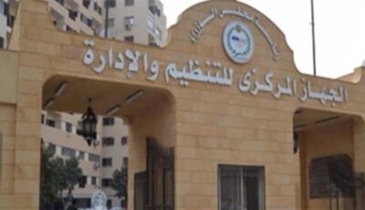 تحرك برلماني بشأن النقص المتزايد في أعداد العاملين بالجهاز الإداري للدولة