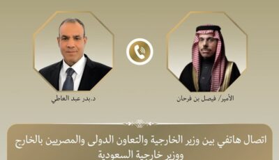 مصر والسعودية يشددان على أهمية عدم الالتفات لما تنشره بعض وسائل الإعلام بشأن العلاقات الوثيقة بين البلدين