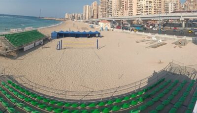 اليوم، إجراء قرعة بطولة أفريقيا للكرة الطائرة الشاطئية بالإسكندرية