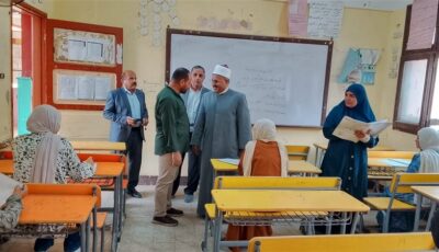 رئيس منطقة الإسماعيلية الأزهرية يتفقد لجنة الدور الثاني للثانوية بالتل الكبير