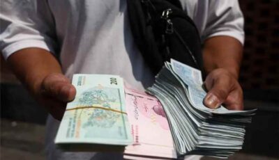 المشهد الاقتصادي – الريال الإيراني يتجاوز حاجز مليوني ريال للدولار