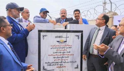 المشهد اليمني – وضع حجر الأساس لمبنى هيئة الطيران المدني ومعهد متخصص في عدن