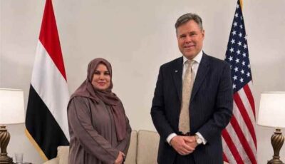 المشهد اليمني – جعسوس تبحث مع القائم بأعمال السفارة الأمريكية تعزيز التعاون في تمكين المرأة اليمنية