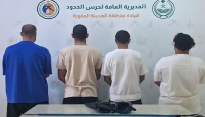 حرس الحدود بالمدينة المنورة يضبط 4 مخالفين للائحة الأمن والسلامة للأنشطة البحرية