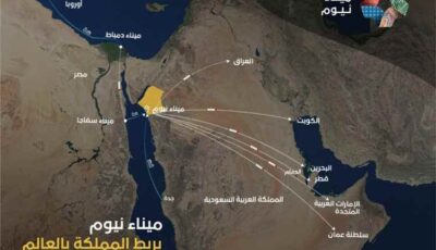 المشهد الاقتصادي – تتجاوز مضيق هرمز.. الإعلان عن خطة شاملة لحماية إمدادات الطاقة