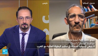 إسبانيا: حزب يميني متطرف يطالب باستبعاد المغرب من استضافة مونديال 2030