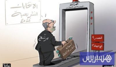 تدقيق حسابات الأحزاب يعزز حكامة المال السياسي قبل “انتخابات 23 شتنبر”