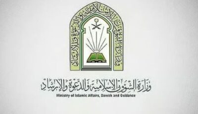 «الشؤون الإسلامية» تدشن حسابها الرسمي على منصة «تيك توك»