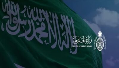 المملكة تدين وتستنكر بأشد العبارات استهداف ناقلة إماراتية أثناء عبورها مضيق هرمز