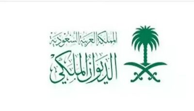وفاة والدة الأمير بندر بن منصور بن عبدالله بن جلوي آل سعود